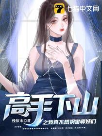 离婚后，美女总裁你别哭