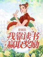 李月妹丁大勇