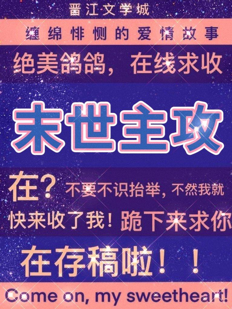 大狮子摆烂后被小肥啾rua了