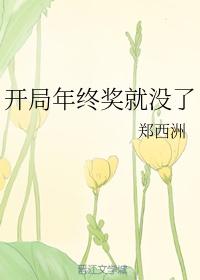 隐形大佬追夫记