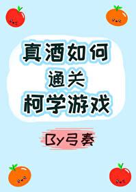 黑方玩家，兼职侦探