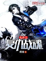 武碎星河无错版