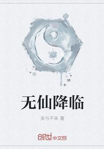 我七个姐姐绝世无双罗峰顾雪念简介